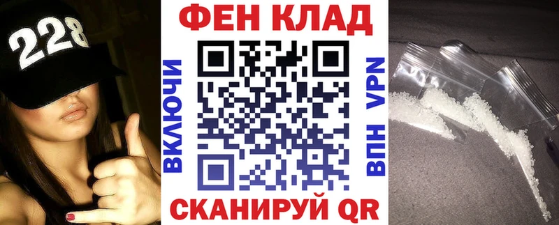 АМФЕТАМИН Premium Котельниково