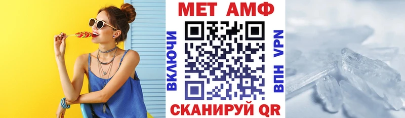 АМФ 97%  дарнет шоп  Котельниково 