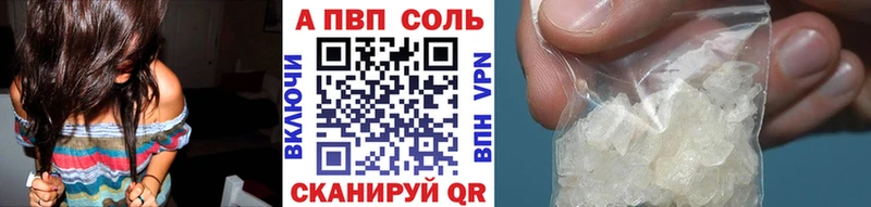 APVP крисы CK  Котельниково 