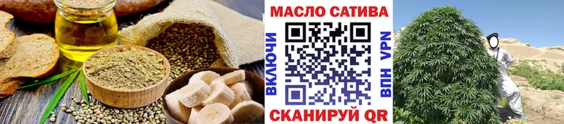 Печенье с ТГК марихуана  Котельниково 