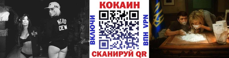 наркотики  Котельниково  mega ссылки  COCAIN FishScale 