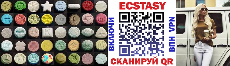 ЭКСТАЗИ 250 мг  где купить наркоту  Котельниково 