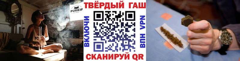 МЕГА ссылка  Котельниково  Гашиш Ice-O-Lator 