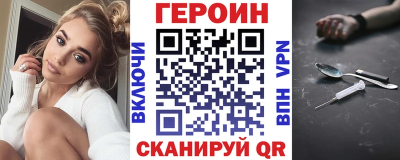 мега зеркало  Котельниково  ГЕРОИН Афган 