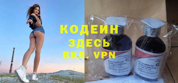 MESCALINE Инта