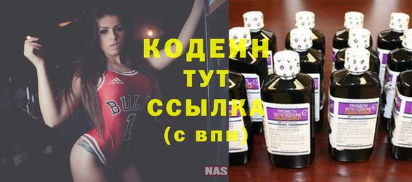 метамфетамин Зеленодольск