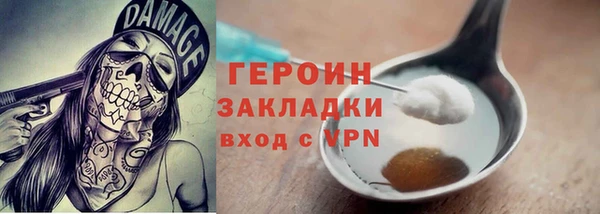 ГАЛЛЮЦИНОГЕННЫЕ ГРИБЫ Зеленокумск