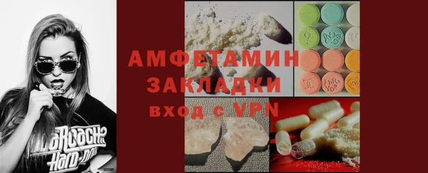 метамфетамин Зеленодольск