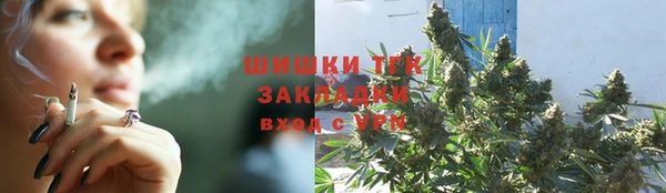 метамфетамин Зеленодольск