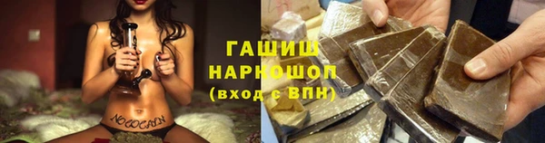 ГАЛЛЮЦИНОГЕННЫЕ ГРИБЫ Иннополис
