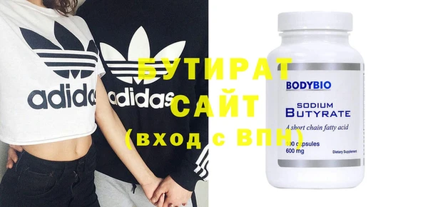 ГАЛЛЮЦИНОГЕННЫЕ ГРИБЫ Иннополис