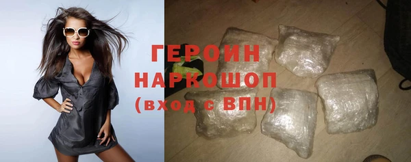 ГАЛЛЮЦИНОГЕННЫЕ ГРИБЫ Иннополис