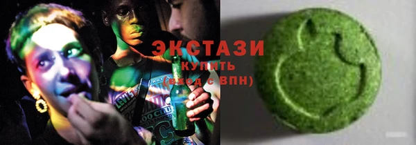 метамфетамин Зеленодольск