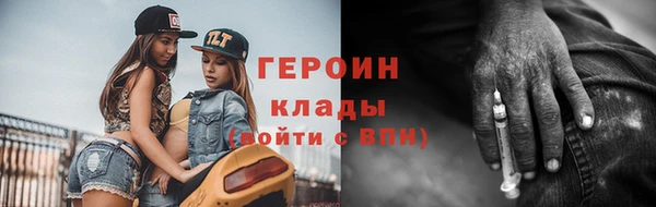 героин Инсар