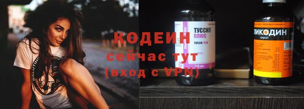 метамфетамин Зеленодольск