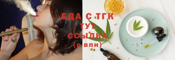 ГАЛЛЮЦИНОГЕННЫЕ ГРИБЫ Зеленокумск