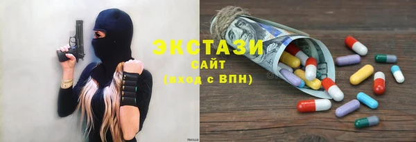 метамфетамин Зеленодольск