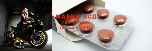 ГАЛЛЮЦИНОГЕННЫЕ ГРИБЫ Зеленокумск