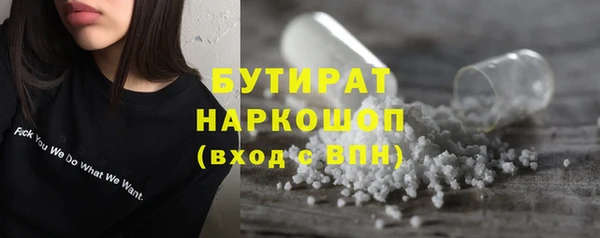 ГАЛЛЮЦИНОГЕННЫЕ ГРИБЫ Иннополис
