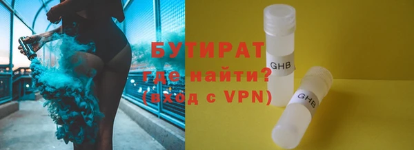 MESCALINE Инта