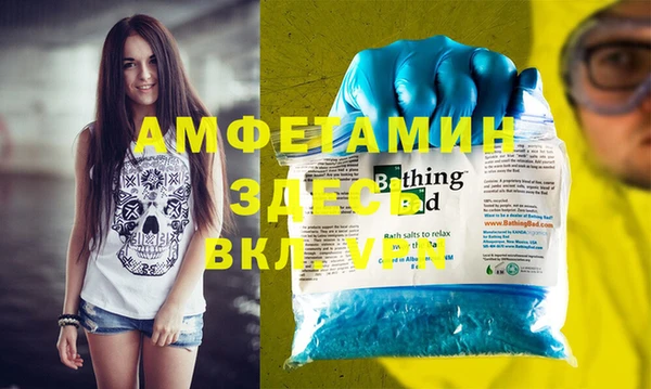 героин Инсар