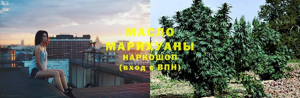 ГАЛЛЮЦИНОГЕННЫЕ ГРИБЫ Зеленокумск