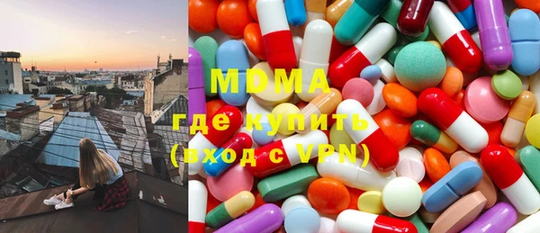 MESCALINE Инта