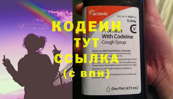ГАЛЛЮЦИНОГЕННЫЕ ГРИБЫ Зеленокумск