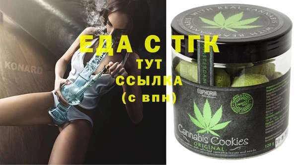 ГАЛЛЮЦИНОГЕННЫЕ ГРИБЫ Иннополис