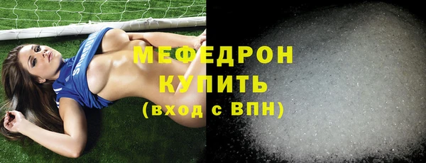 MESCALINE Инта