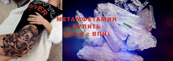 героин Инсар
