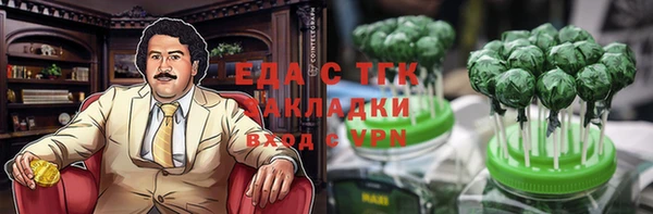 ГАЛЛЮЦИНОГЕННЫЕ ГРИБЫ Зеленокумск