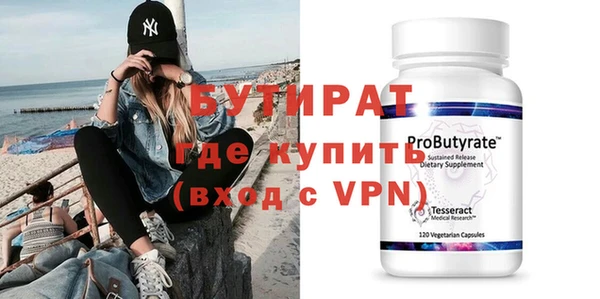 ГАЛЛЮЦИНОГЕННЫЕ ГРИБЫ Зеленокумск