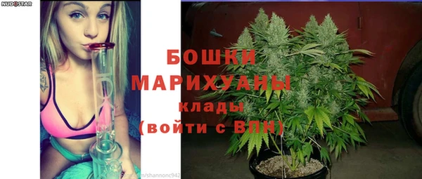 метамфетамин Зеленодольск