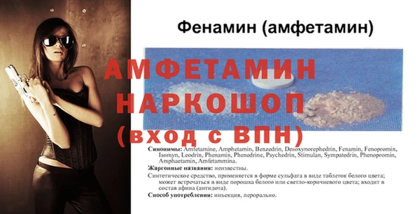 метамфетамин Зеленодольск