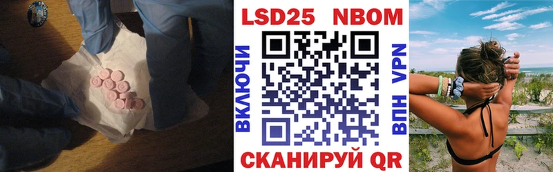 LSD-25 экстази ecstasy  где купить наркотик  Котельниково 