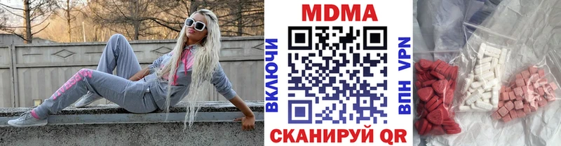 блэк спрут ссылки  Котельниково  МДМА crystal 