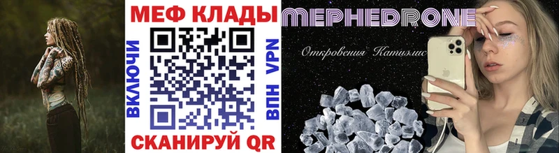 МЕФ 4 MMC  Котельниково 