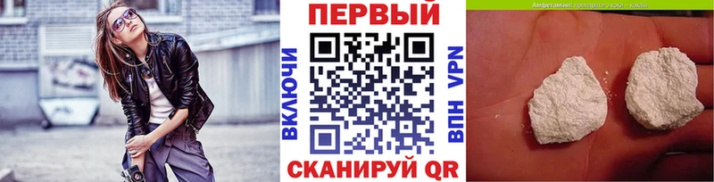 сайты даркнета клад  Котельниково  Метамфетамин винт  закладки 