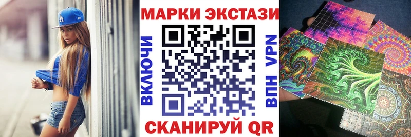 Марки 25I-NBOMe 1,8мг  Котельниково 