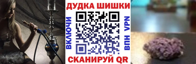 Каннабис семена  darknet Telegram  Котельниково 